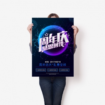 宣傳(chuan)單、海報、折(she)頁、卡券印(yin)刷