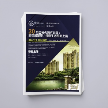 宣傳單(dan)、海報、折頁(ye)、卡券印刷(shua)