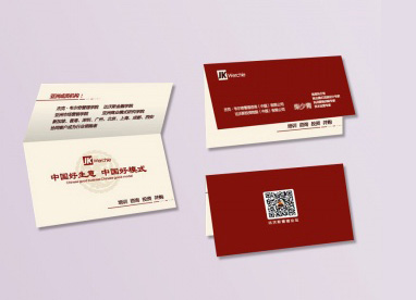 廣州(zhou)市金花(hua)印刷有(you)限公司(si)|廣州名(ming)片印刷(shua)|廣州彩(cai)頁印刷(shua)|名片印(yin)刷|彩頁(ye)印刷