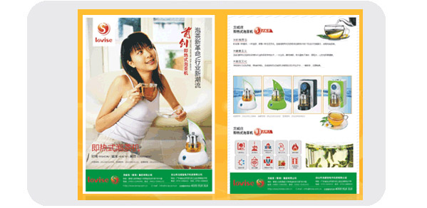 廣州(zhou)市金花(hua)印刷有(you)限公司(si)|廣州名(ming)片印刷(shua)|廣州彩(cai)頁印刷(shua)|名片印(yin)刷|彩頁(ye)印刷