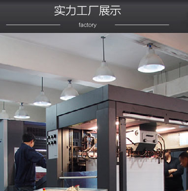 廣州(zhou)市金花(hua)印刷有(you)限公司(si)|廣州名(ming)片印刷(shua)|廣州彩(cai)頁印刷(shua)|名片印(yin)刷|彩頁(ye)印刷