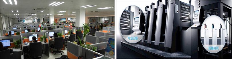 廣州市(shi)金花印(yin)刷有限(xian)公司|廣(guang)州名片(pian)印刷|廣(guang)州彩頁(ye)印刷|名(ming)片印刷(shua)|彩頁印(yin)刷